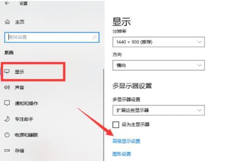 Win10玩CF黑边问题解决方法（调整主题）