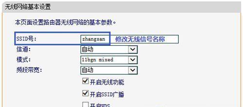 如何设置路由器密码以提高网络安全性（简单步骤帮您设置路由器密码）