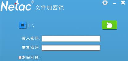 2024年最新文件夹加密软件排行榜揭晓（保护个人隐私）