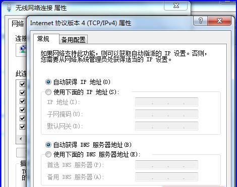 解决电脑搜索不到共享打印机的问题（如何调整网络设置以恢复共享打印机的可见性）