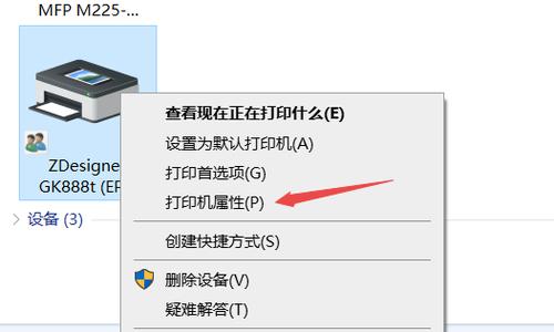 解决电脑搜索不到共享打印机的问题（如何调整网络设置以恢复共享打印机的可见性）