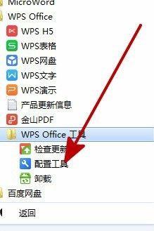 如何关闭Windows7自动更新（使用命令轻松停止Windows7的自动更新服务）