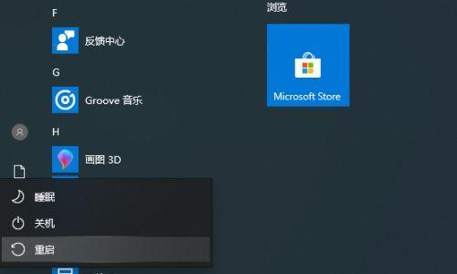 Win10更新中的强制关机现象及解决方法（Win10更新引发的强制关机问题的原因和解决方案）