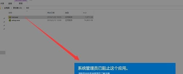 彻底摆脱Win7流氓广告，轻松关闭一键删除功能（Win7广告清除工具使用指南及注意事项）