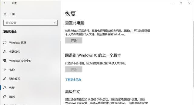 Win10电脑假死，只有鼠标能动的解决办法（Win10系统假死时如何恢复正常运行）