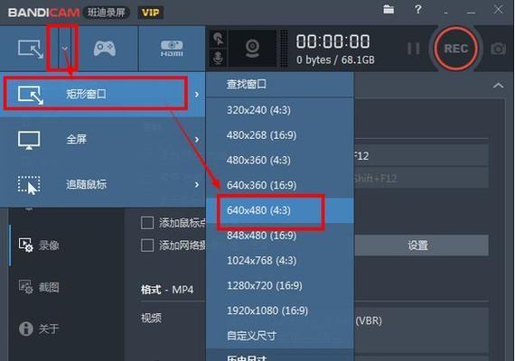 免费实用的Win7系统录屏软件推荐（一键录制、高清画质、多功能应有尽有）