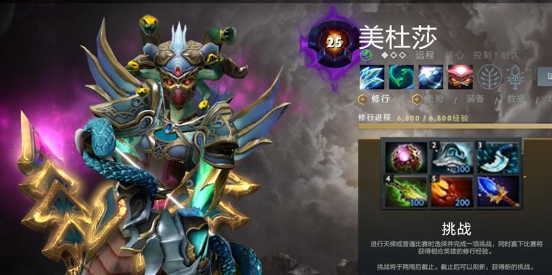 探秘DOTA2圣剑合成之道（以dota2圣剑怎么合成为主题的详细解析）