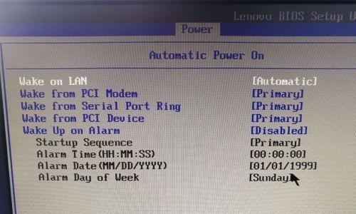 探索联想笔记本BIOS设置的奥秘（解锁笔记本潜力）