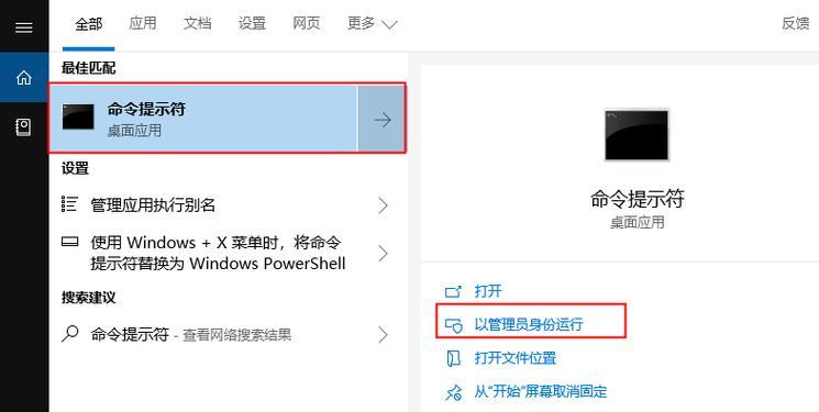 解决剑灵闪退问题的有效方法（Win10系统剑灵闪退问题修复指南）