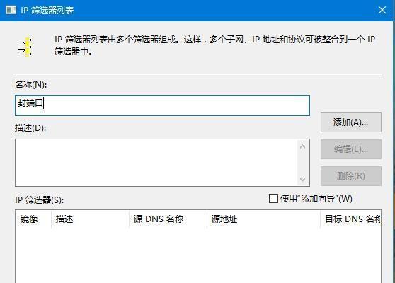 解决剑灵闪退问题的有效方法（Win10系统剑灵闪退问题修复指南）