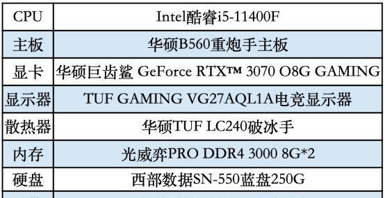 华硕B560主板BIOS设置图解指南（详解华硕B560主板BIOS设置和优化技巧）