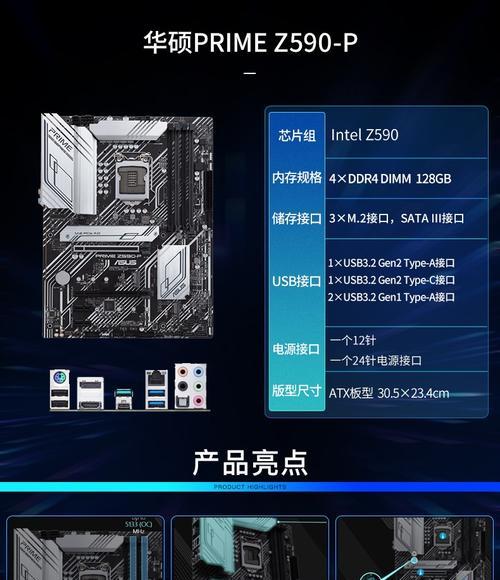 华硕B560主板BIOS设置图解指南（详解华硕B560主板BIOS设置和优化技巧）