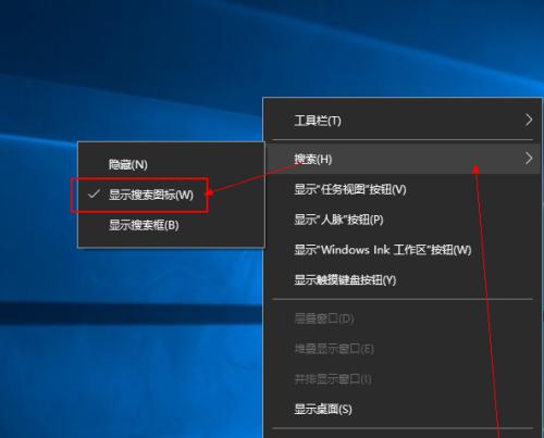 Win10如何关闭3D模式（简单操作教你关闭Win10的3D模式）