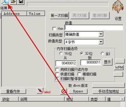 CF游戏全屏快捷键大全（教你轻松窗口化全屏）