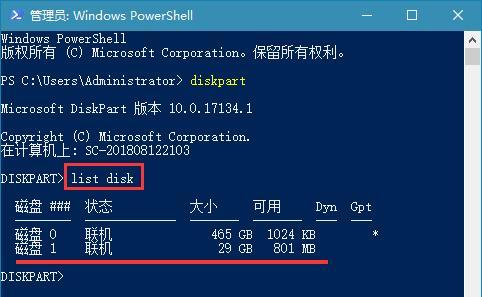 Win10正版系统官网U盘（便捷安全）