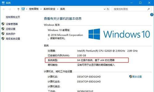 老电脑安装Windows10最流畅的版本是哪个（探索适合老电脑的Windows10版本）