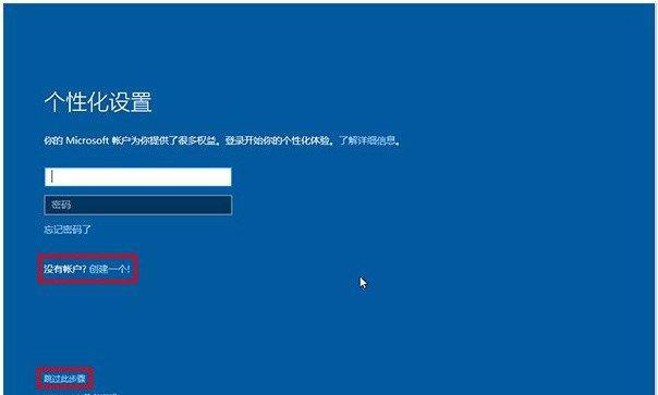 老电脑安装Windows10最流畅的版本是哪个（探索适合老电脑的Windows10版本）