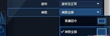 如何解决以CF全屏设置Win7两边黑屏问题（调整主题和设置）