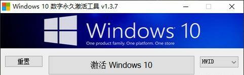 Win7激活工具大揭秘（免费激活Win7的最佳选择和步骤）