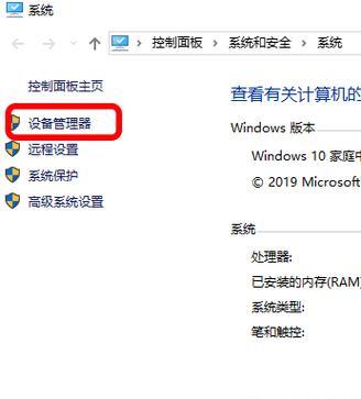 探讨目前电脑最佳配置参数的选择（为您揭示电脑配置的最佳方案）