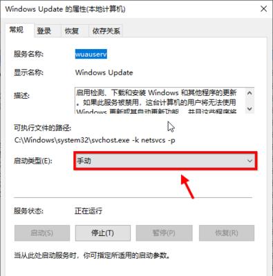 如何将Windows10升级到最新版本（简单易行的步骤让您的Windows10始终保持最新版本）