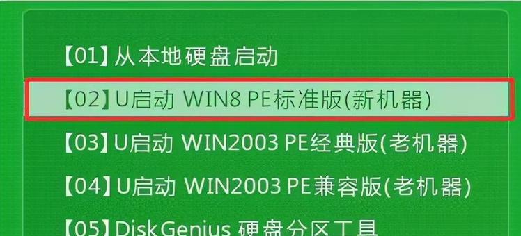 U盘系统盘恢复为普通U盘的方法（一步步教你将U盘从系统盘恢复为普通存储设备）