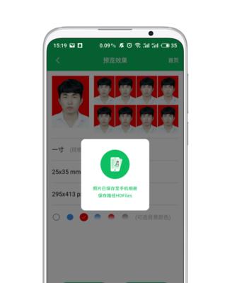 手机证件照压缩20k软件推荐（选择合适的手机应用帮你轻松压缩证件照片大小）