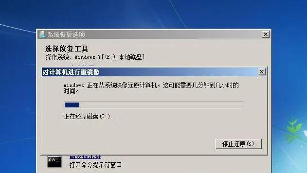 简便高效的一键备份还原系统工具（实现系统全面备份与快速还原的利器）