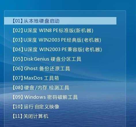 Win7系统强行删除开机密码的方法（忘记密码）