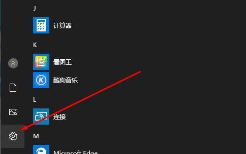 Win7系统强行删除开机密码的方法（忘记密码）