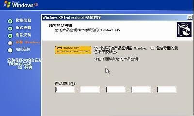 教你如何使用U盘安装Win7系统（详细步骤和注意事项）