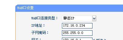 如何设置路由器IP以避免冲突（有效避免IP冲突的关键方法与技巧）