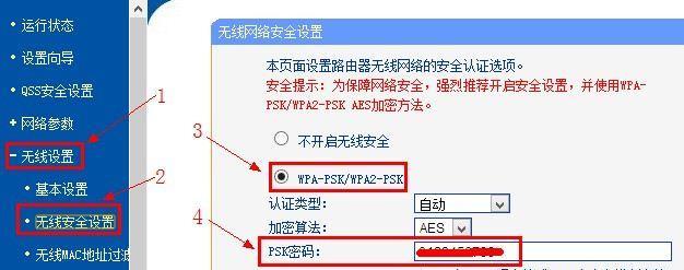 如何设置路由器IP以避免冲突（有效避免IP冲突的关键方法与技巧）