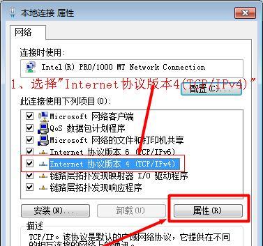 如何提高电脑打开网页速度（有效解决电脑打开网页缓慢的问题）