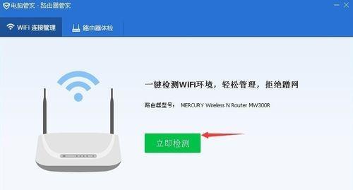 选择适合你的Wifi防蹭网软件，守护你的网络安全（评估和比较市面上常见的Wifi防蹭网软件）