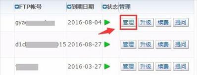 域名解析ip地址查询命令大全（掌握域名解析ip地址查询命令）