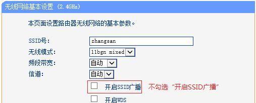 探索Wifi网络不可用的原因（揭秘导致Wifi网络无法连接的原因与解决方法）