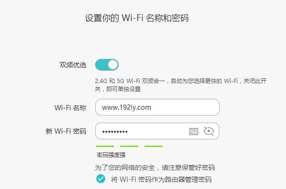 如何设置路由器上网设置（简单步骤让您轻松上网畅享网络世界）