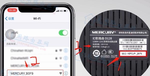 了解和设置melogincn管理页面的初始密码（简便而安全的密码设置方法）