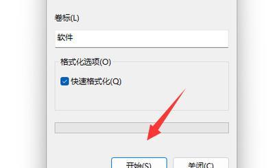 解决U盘提示格式化的问题（如何修复U盘打开时提示格式化的问题）