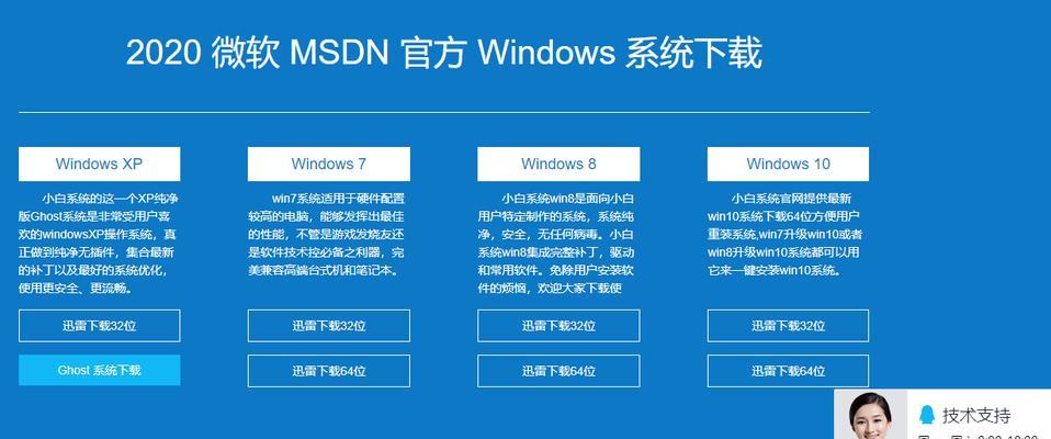 硬盘安装Win7系统详细步骤图解（快速安装Win7系统）