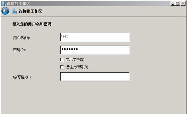 如何设置代理服务器上网（简单教你一步步搭建自己的代理服务器）