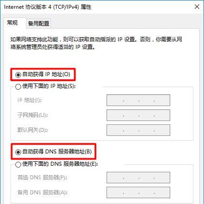 教你轻松更改路由器的WiFi密码（保护网络安全）