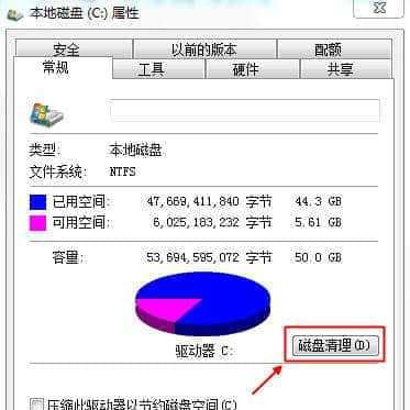 如何高效清理电脑垃圾文件（简单方法让您电脑轻松腾出存储空间）