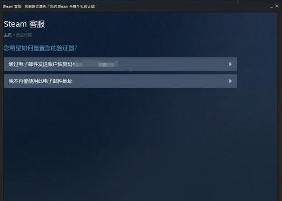 解决Steam打不开没反应的问题（有效应对Steam启动失败的情况）