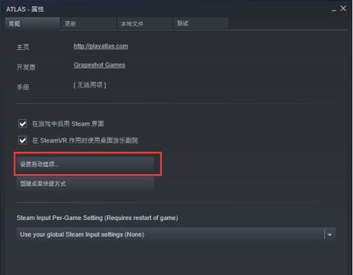 解决Steam打不开没反应的问题（有效应对Steam启动失败的情况）