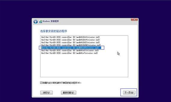 解决Win10显卡驱动无法安装的问题（Win10显卡驱动无法安装解决方法及技巧）