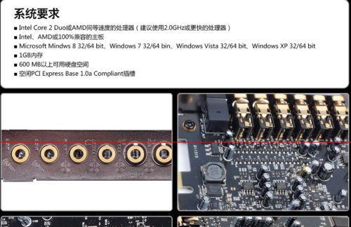 电脑内置声卡的安装和使用指南（掌握声卡驱动安装及设置）