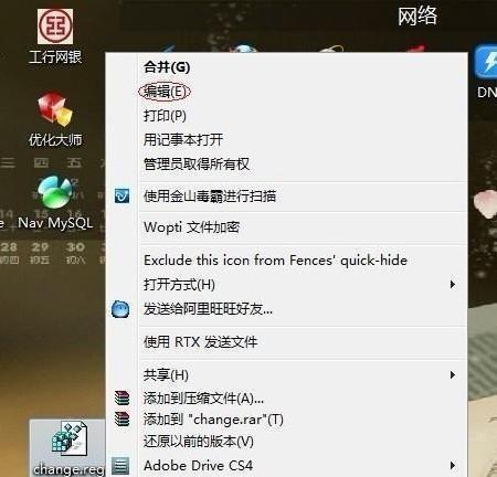 Win7电脑垃圾清理，让电脑重获流畅