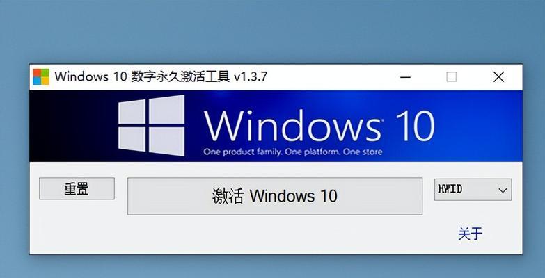 使用win10序列号查询命令轻松解决激活问题（掌握win10序列号查询命令）